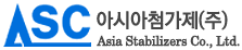 아시아첨가제